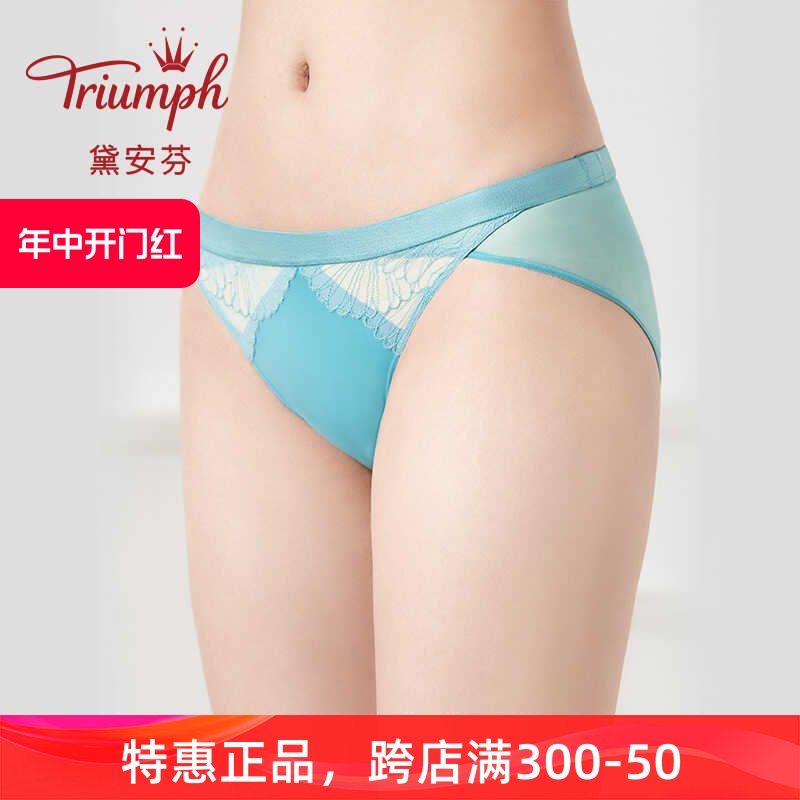 Triumph/黛安芬内裤三角74