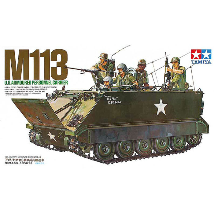 铸造世界田宫坦克模型美军m113履带装甲运兵车坦克