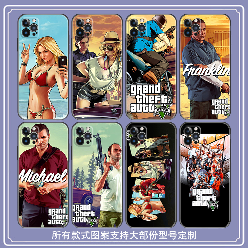 gta5手机版