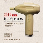 Taiwan high-frequency electric deep muscle release instrument meridian relaxation instrument massager bone network machine stimulation instrument fascia gun