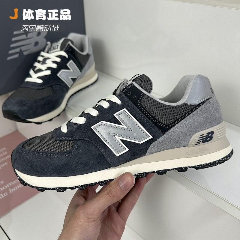 New Balance NB574新款男女休闲鞋透气复古跑步鞋U574KBR U574NOW