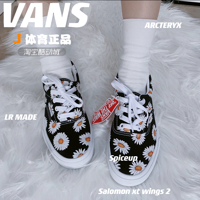 酷动城VANS Era小雏菊花中低帮男女滑板鞋休闲帆布鞋VN0A38FRTOZ