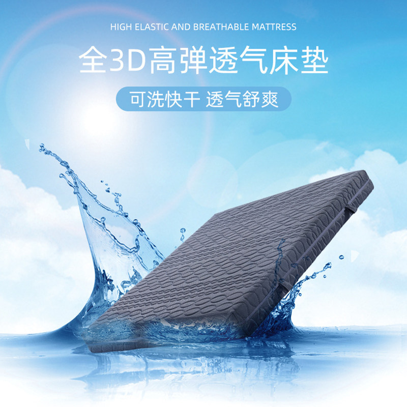 全3d床垫4d纳米纤维透气床垫1.8米1.5米可水洗6d席梦思无胶水床垫