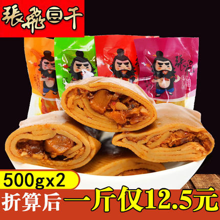 百货50条,全部都是实用的玩意儿,剁手党必备!(12.2) 淘宝优惠券