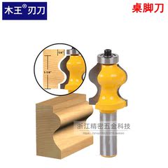 木工脚模具刀珠宝和纪念品盒脚模刀DIY手工艺品磨具盒刀1/2柄