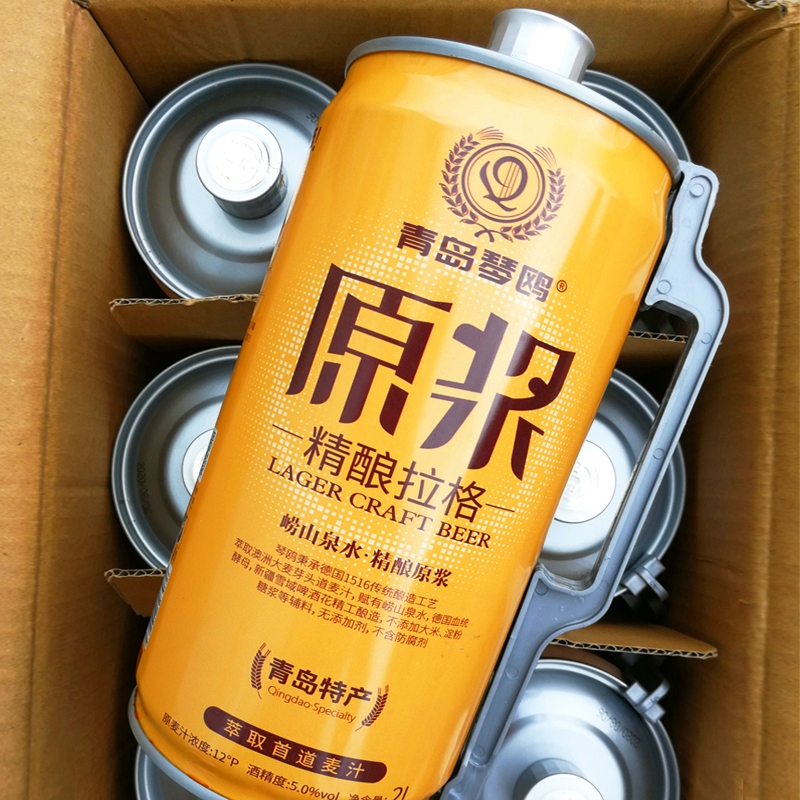 青岛特产原浆啤酒2L*6桶全麦精酿黄啤白啤熟啤整箱大桶装厂家直供