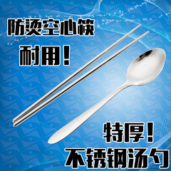 螺纹不锈钢筷子 加厚防滑金属筷子 不锈钢汤勺 不锈钢加厚餐勺