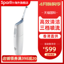 飞利浦HX8331电动冲牙器便携式智能清洁神器家用口腔水牙线洗牙器