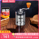 德国Derlla咖啡豆研磨机手摇磨豆机手磨咖啡机手动磨粉机手冲器具