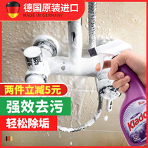 水垢清除剂瓷砖清洁剂卫生间玻璃浴室不锈钢除垢强力清洗去污神器