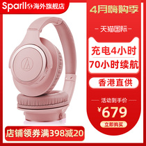 AudioTechnica/铁三角ATH-SR30BT无线蓝牙耳机头戴式全包耳麦三玖