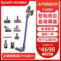 Dyson戴森V11 Absolute智能无线吸尘器家用小型大吸力手持式除螨