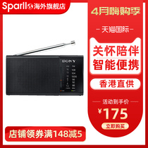 Sony/索尼 ICF-P36收音机老人双波段迷你便携式老年fm调频半导体
