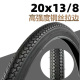20寸20*13/8/37-451折叠自行车外胎内胎20寸*1 3/8轮胎内外带轮椅