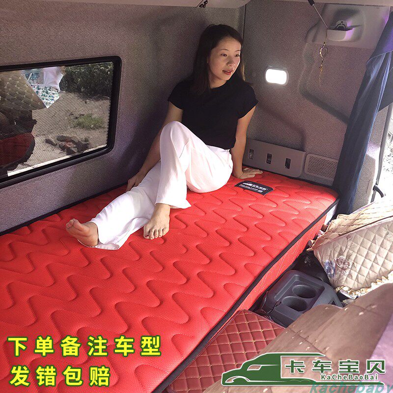 卧铺垫卡车隔热垫适用j6p透气垫大货车卧铺垫子柴暖床加宽卧铺垫