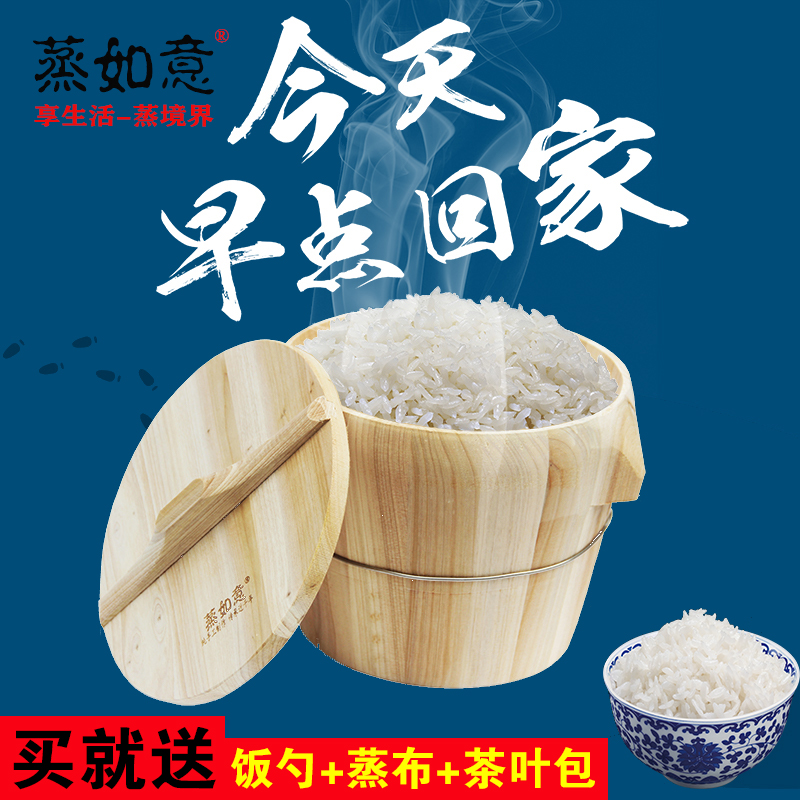 蒸如意木桶蒸饭甑子家用糯米热饭商用大小号竹制蒸格带盖杉木蒸架在类目 餐饮具, 餐具, 餐具笼/架中 - 来自Buy2taobao.com提供专业的淘宝代购服务