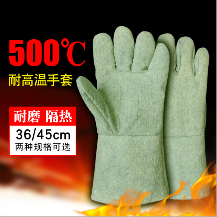 耐高温300度500度1000度防护手套工业防烫隔热防火阻燃分指手套