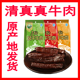 广发草原牛肉干250g*2袋手撕风干清真内蒙古特产零食真空独立包装