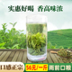 信阳毛尖2024年新茶雨前栗香芽叶茶普茶凉亭绿茶自己喝口粮茶茶叶