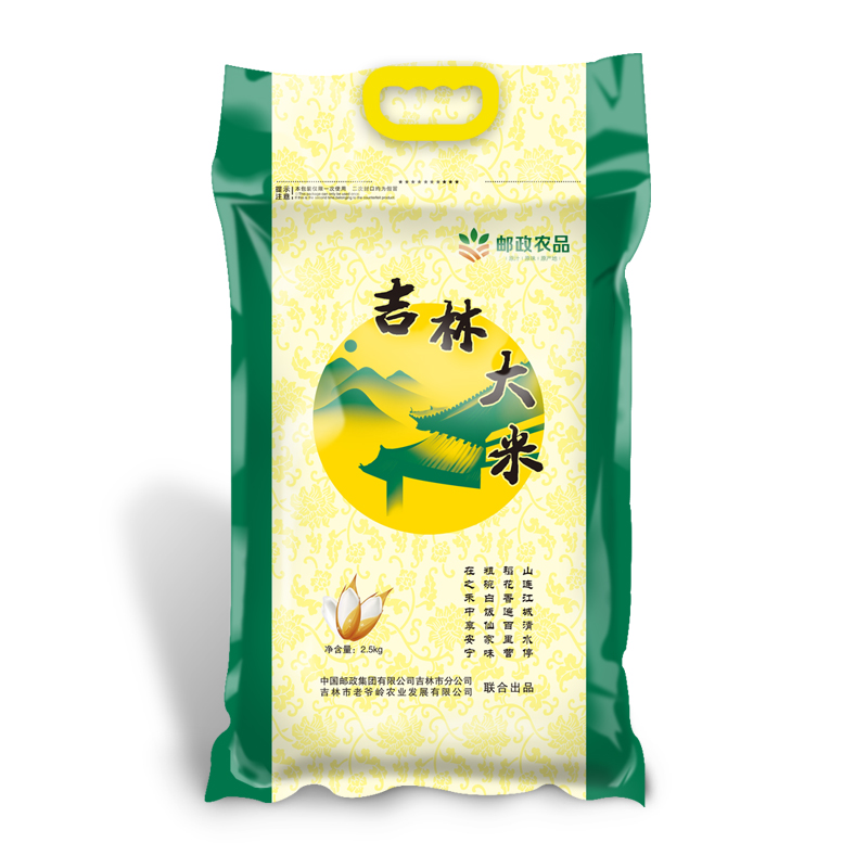 中邮一黑一白【三河站】吉林大米超级小町5kg【真空包装】在类目 粮油米面/南北干货/调味品, 米/面粉/杂粮, 米类, 大米中 - 来自Buy2taobao.com提供专业的淘宝代购服务