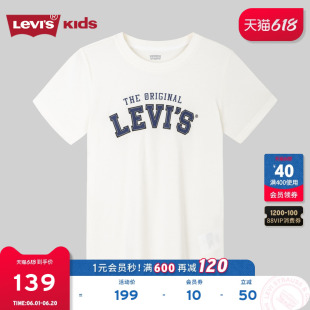 【商场同款】Levi's李维斯儿童童装短袖T恤24夏新款复古贴布上衣