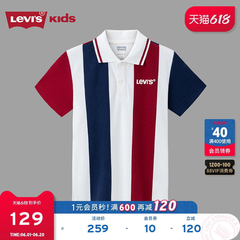 Levi's李维斯儿童装短袖Pol