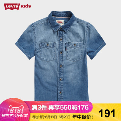 Levi's 李维斯 82621SH98A 男童短袖牛仔衬衫 *2件 202元包邮(