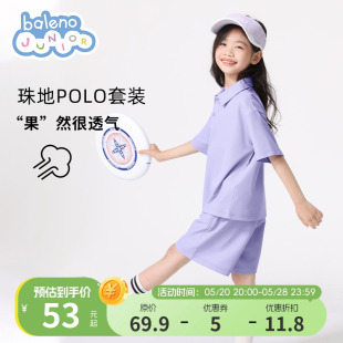 班尼路童装女童夏季套装儿童学院风polo短袖夏装大童洋气衣服薄PC