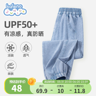 【UPF50+】班尼路童装女童裤子夏季儿童牛仔防蚊裤大童薄款长裤PC