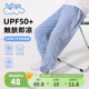 【UPF50+】班尼路童装男童夏季裤子男大童凉感牛仔裤儿童防蚊裤PC