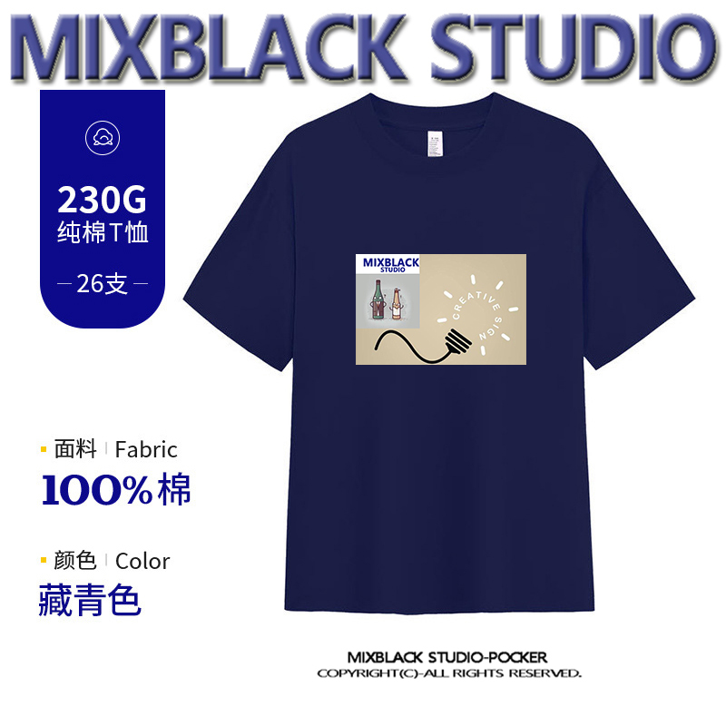 Mixblack原创宝藏店纯棉短袖T恤潮酷百搭宽松上衣小众设计夏季008