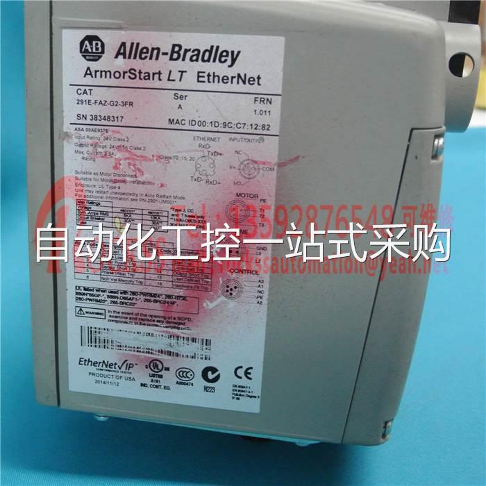 议价291E-FAZ-G2-3FR A AB 防爆变频器 现货实拍 厂家直售 成色新|ruв категории Цифровые аксессуары, рынок электронных компонентов, электронный элемент, другие компоненты - от Buy2taobao.com для оказания профессиональной услуги покупки агента Taobao