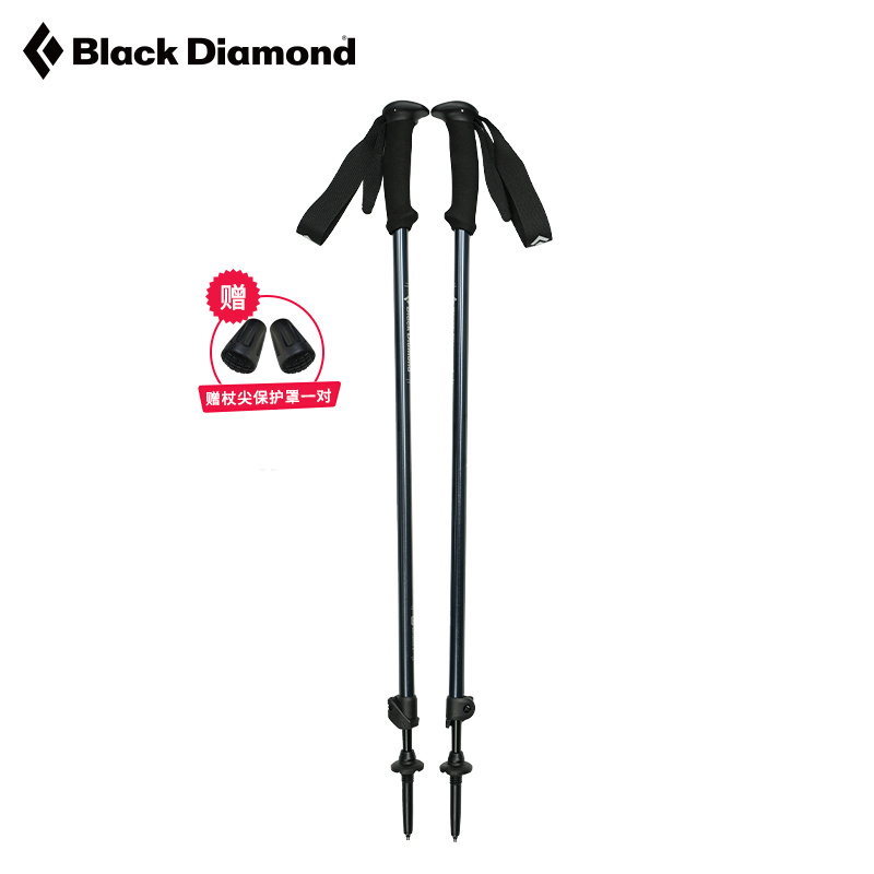 blackdiamond黑钻bd户外登山杖2节爬山手杖伸缩可调徒步杖112550