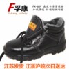 真皮高中帮钢包头保暖棉劳保安全防护电焊工作鞋防砸防刺穿男包邮 真皮高中帮钢包头保暖棉劳保安全防护电焊工作鞋防砸防刺穿男包邮
