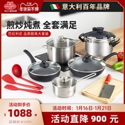 Ballarini non-stick frying pan frying pan frying pan soup pot pot set kitchen household 24cm28cm spatula