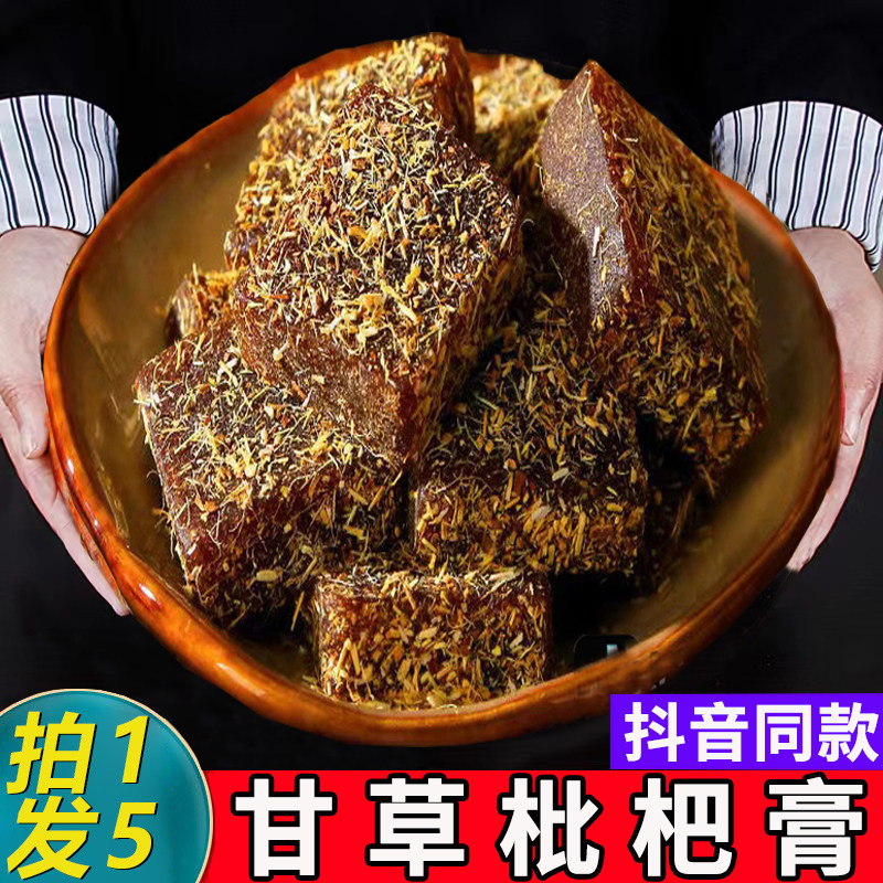 甘草枇杷膏糕膏糖羔雪梨川贝琵琶秋梨膏儿童纯手工非止咳化痰nn