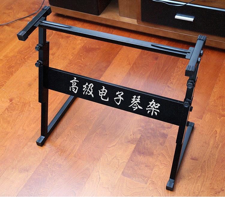 便携家用电子琴架子z型通用加粗支架61/88键可升降电钢琴架包邮