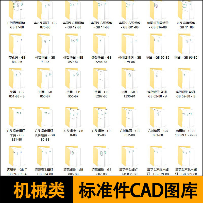 CAD�C(j��)е����D��(k��)��(bi��o)��(zh��n)���D�K�ԌW(xu��)�ݽz�����˨�N�|Ȧ����(x��)�L�D�ز�