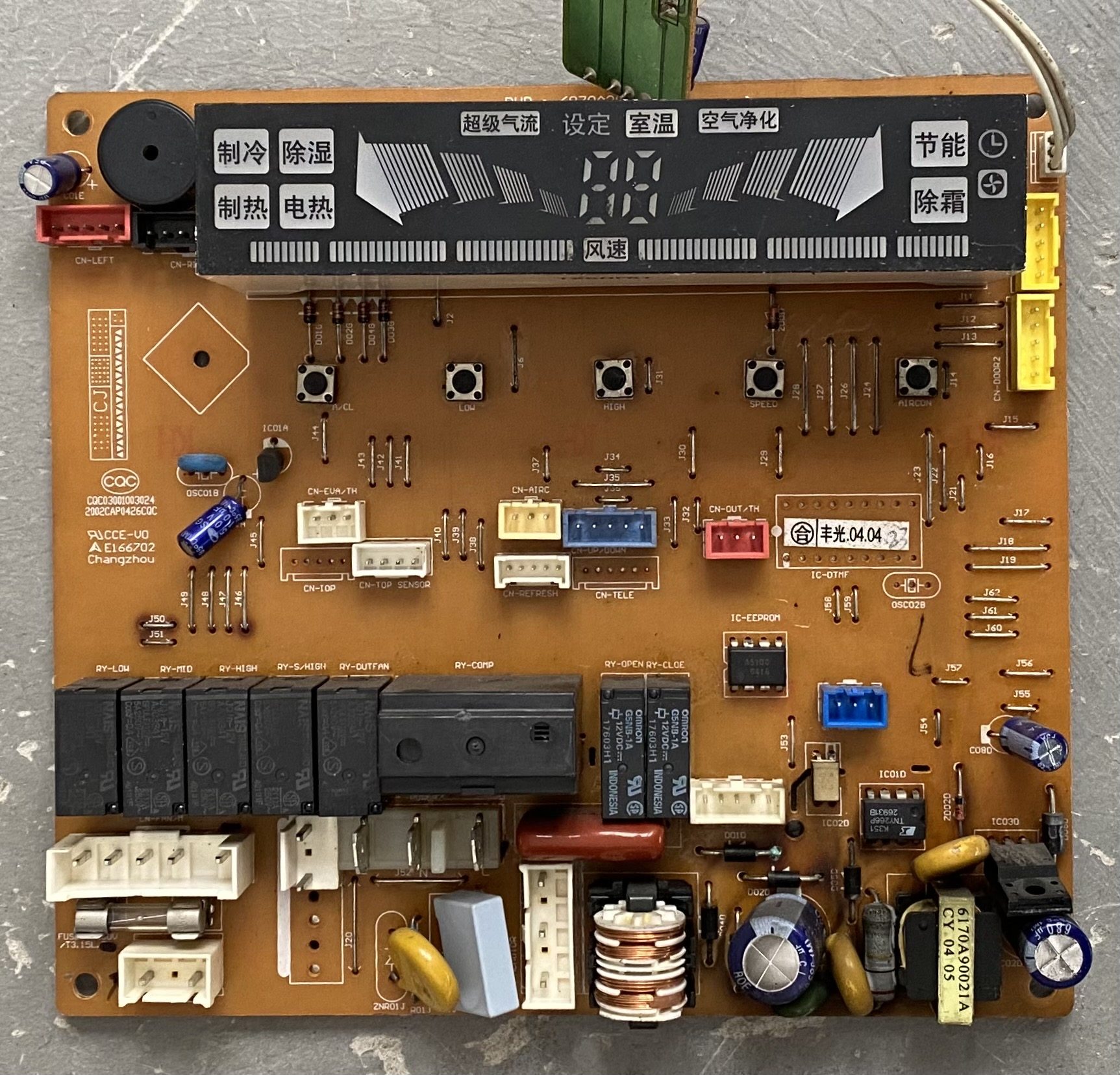 原装lg空调lpr7112da主板6870a20025b6871a20488a测试pcb电路板