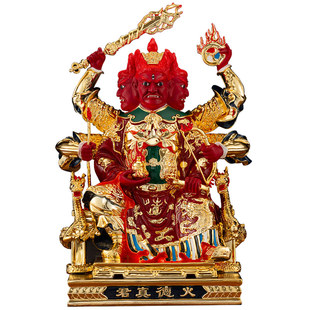 台湾鎏金纯铜火神神像火德星君铜像火德真君家用供奉道家摆件 券400元