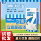 立高880淡奶油 1L*12盒整箱 烘焙商用原料奶油烘焙蛋挞液奶茶裱花