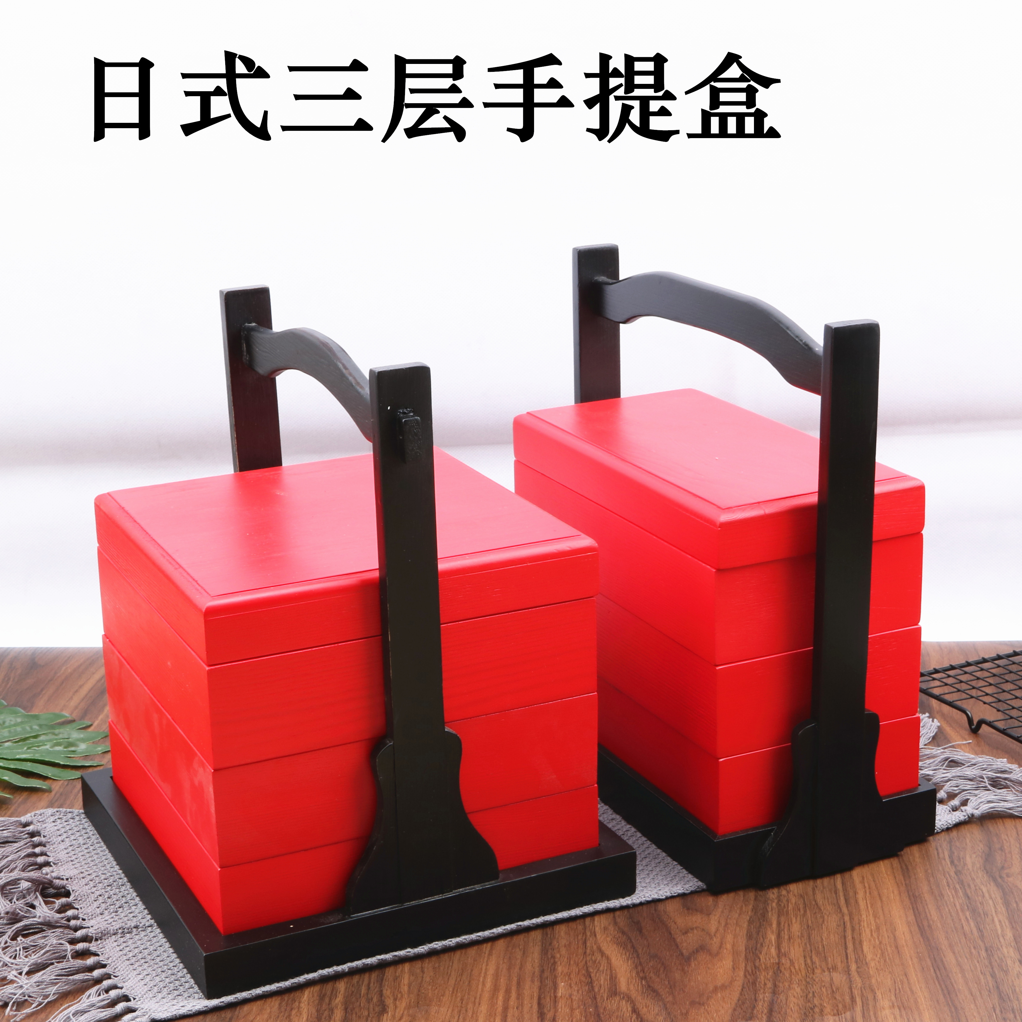 新品红色手提木盒三层寿司盒正方长方红色木盒刺身盒餐盒木质制造