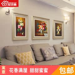 欧式花卉装饰画客厅沙发背景墙壁画美式挂画玄关走廊画组合三联画