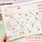 2022 calendar book daily plan this self-discipline punching this female ins style simple time planning management with date bookkeeping work small secretary to-do record book notebook
