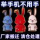 新款小兔子手机支架桌面万能伸缩粘贴式横竖两用卡通懒人专用支架