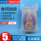10斤气柱袋5升食用油2.5升1.8升10柱9柱充气包装防震气泡袋13柱