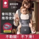 babycare腰凳婴儿背带抱抱托宝宝轻便四季坐凳两用外出抱娃神器