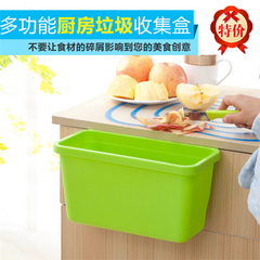 厨房用品 橱柜门挂式垃圾桶 塑料桌面收纳盒 多功能创意储物盒