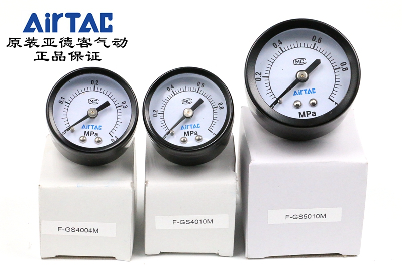 原装亚德客压力表fgs5010mfgs4010mfgs3010mairtac
