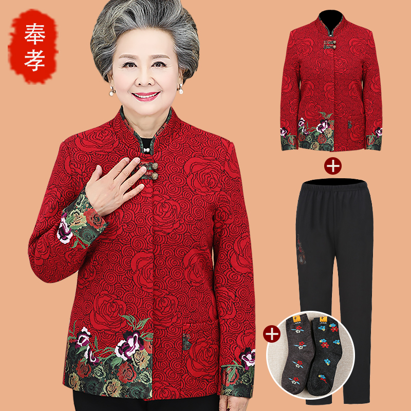 老年人秋裝女60-70-80歲中年女裝媽媽鼕裝外套老年奶奶裝老人衣服